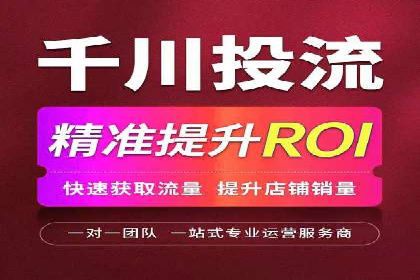 案例剖析：SEM竞价托管助力企业实现业绩增长